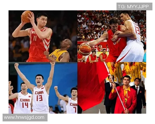 郭健姚明携手共创篮球新时代助力中国体育走向世界舞台