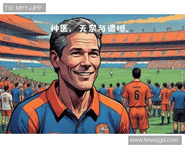 91年足球明星的辉煌岁月与传奇故事回顾