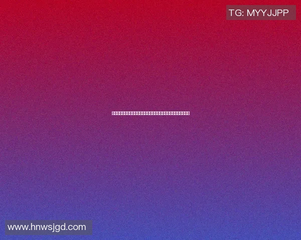 七年级体育与健康课程探索：促进身心发展与全面素质提升的有效策略