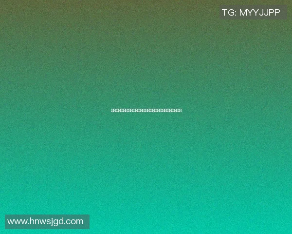 篮球明星实力对比与历史地位分析揭示大小排名背后的故事与影响